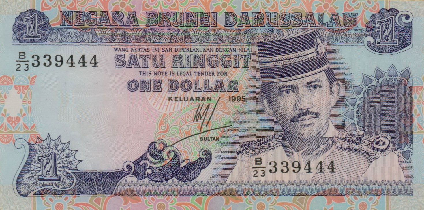 Brunei 1 1995 UNC P-13/b <b>[Serial# 339444]</b>